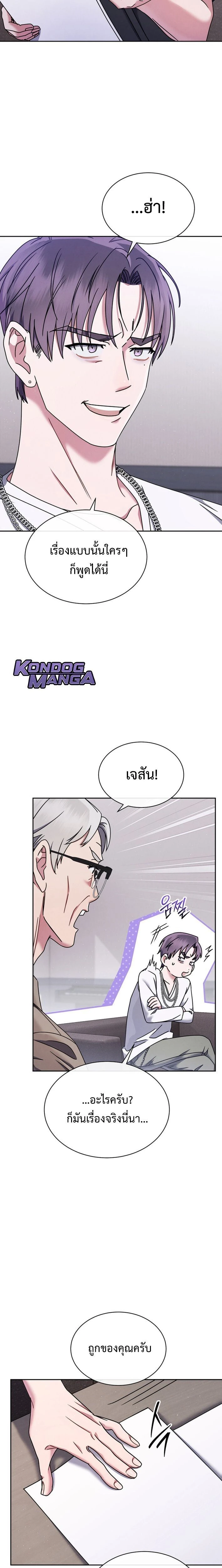 หน้าที่ 23