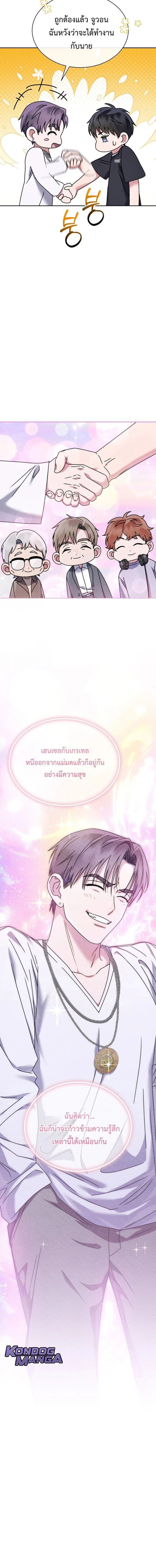 หน้าที่ 25