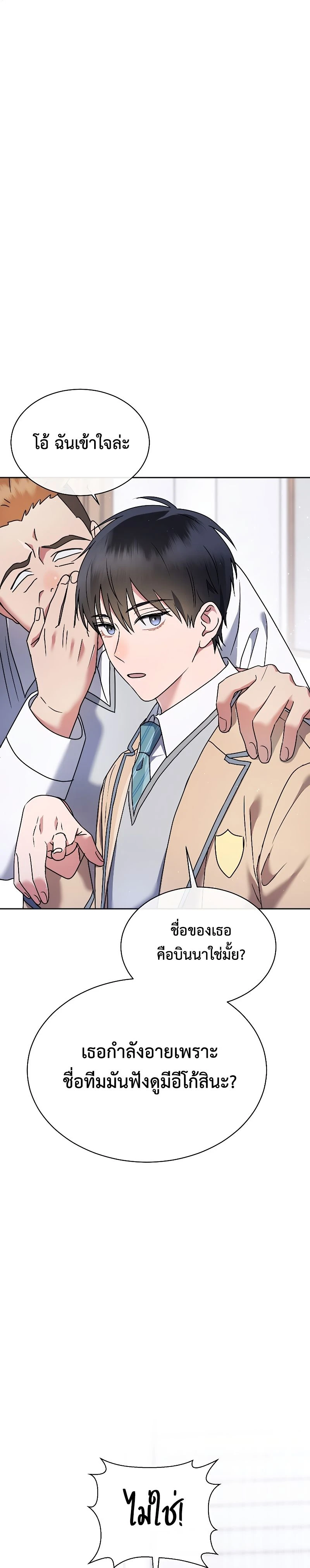 หน้าที่ 26