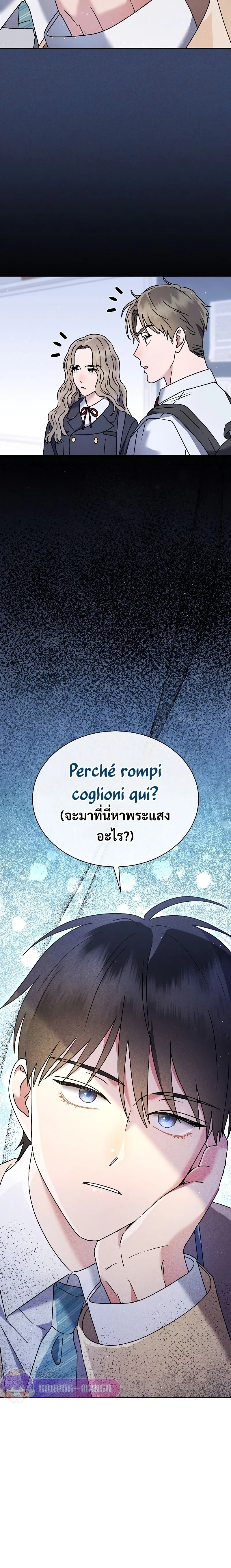 หน้าที่ 36