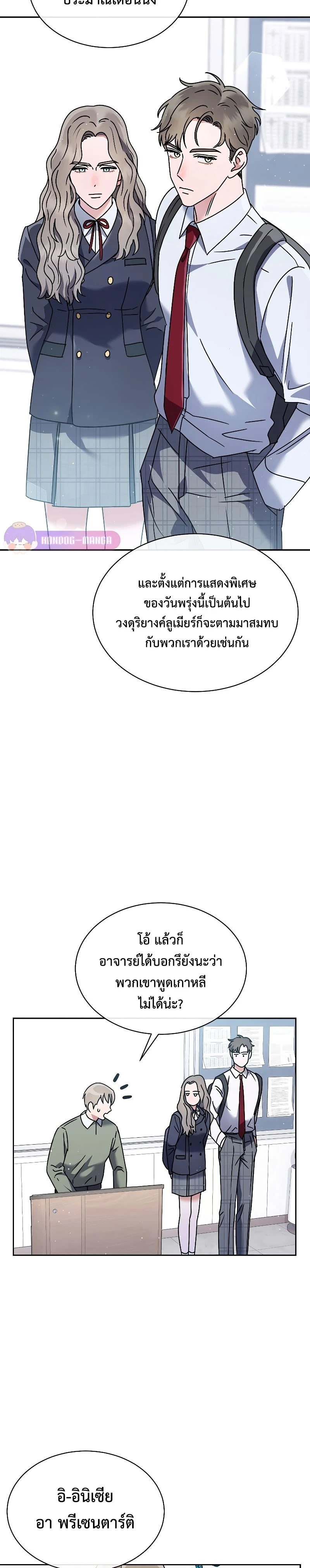 หน้าที่ 30