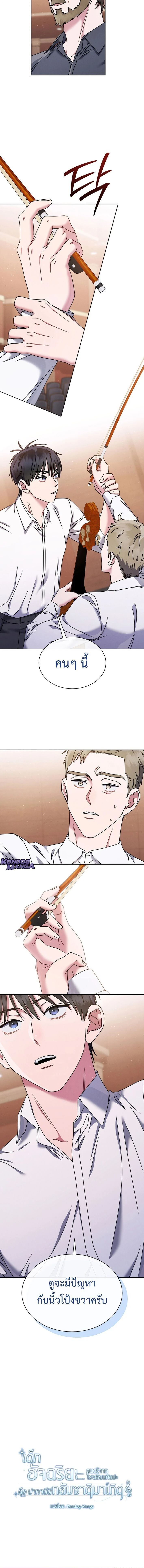 หน้าที่ 15