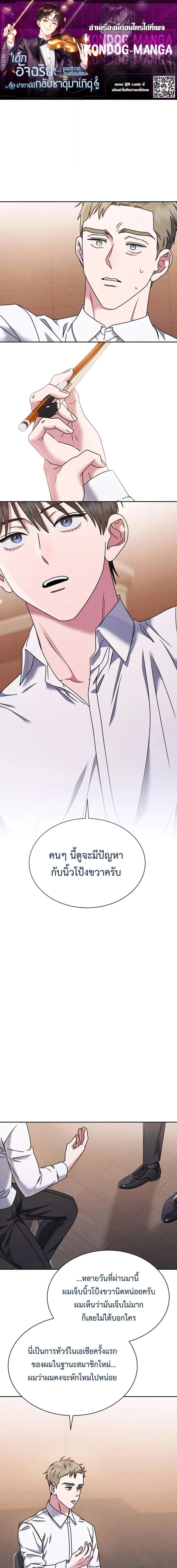 หน้าที่ 1