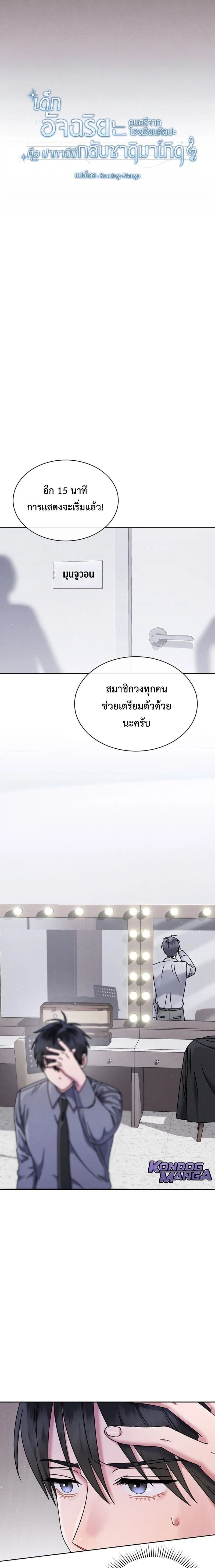 หน้าที่ 8