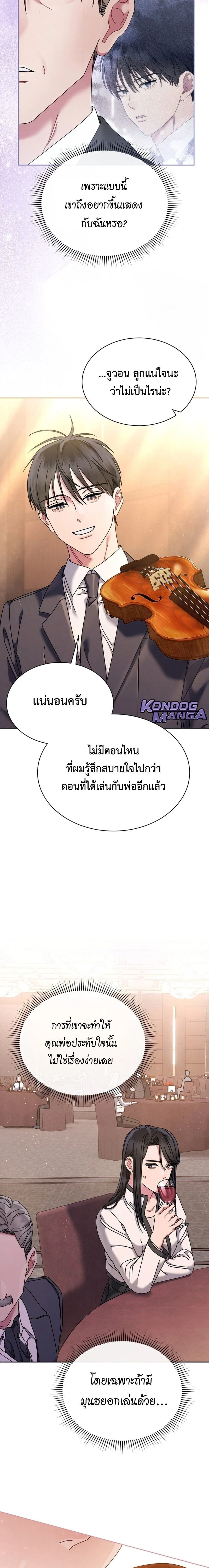 หน้าที่ 17