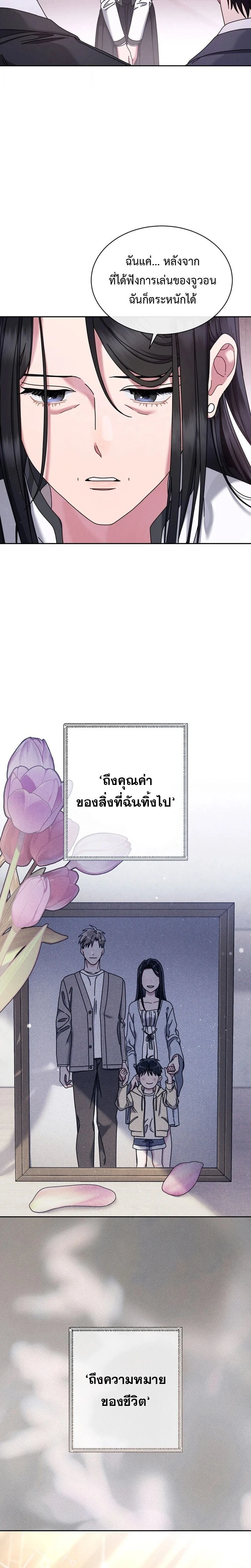 หน้าที่ 15