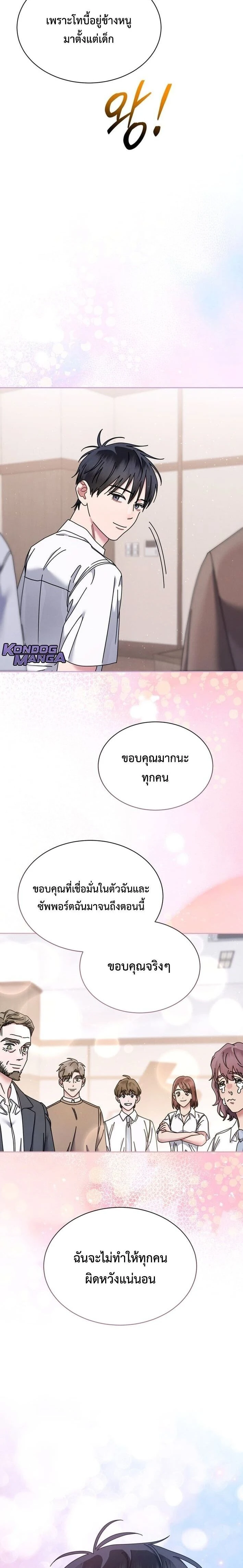 หน้าที่ 18