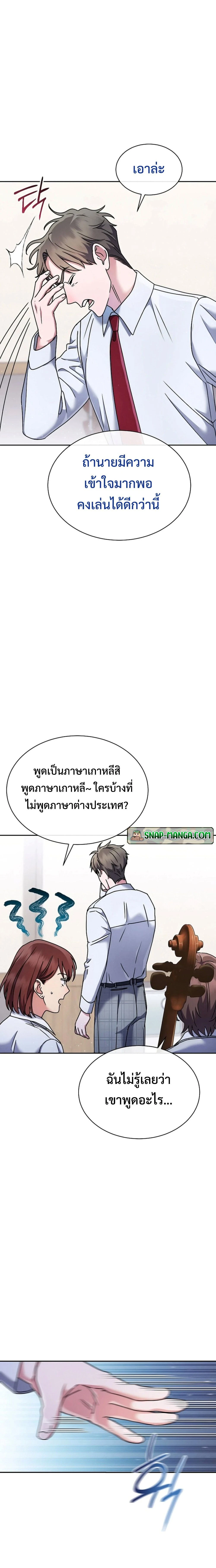 หน้าที่ 22