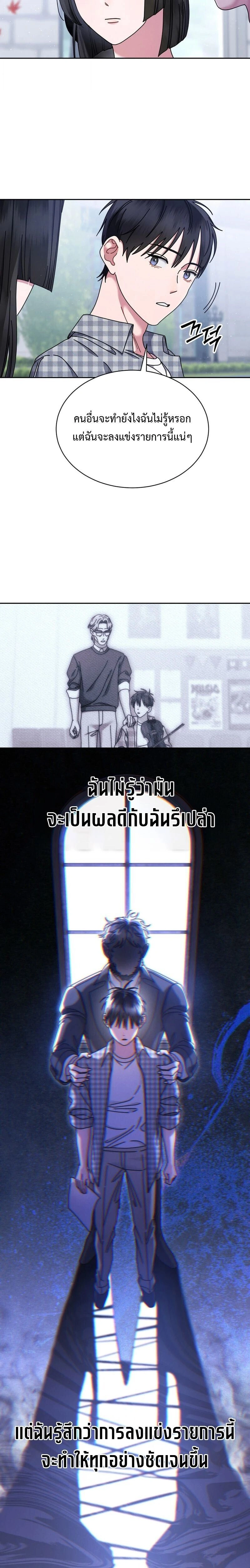 หน้าที่ 17