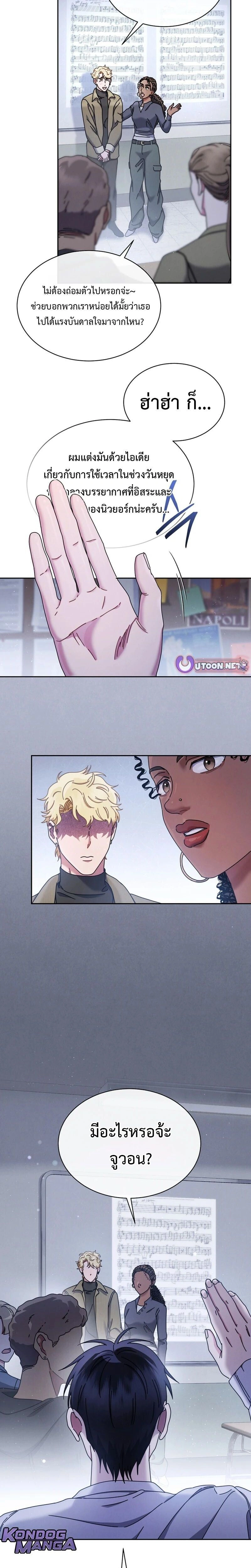 หน้าที่ 18