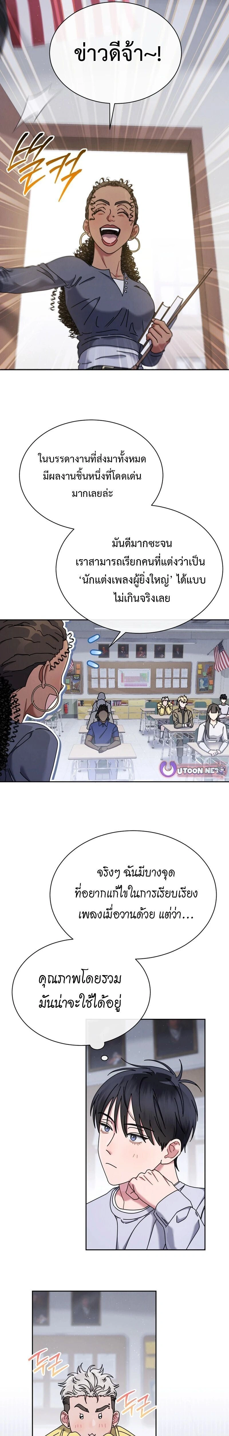 หน้าที่ 15