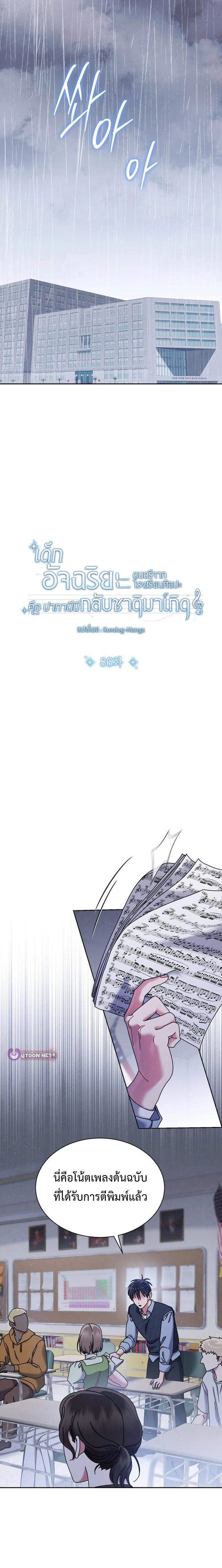 หน้าที่ 3