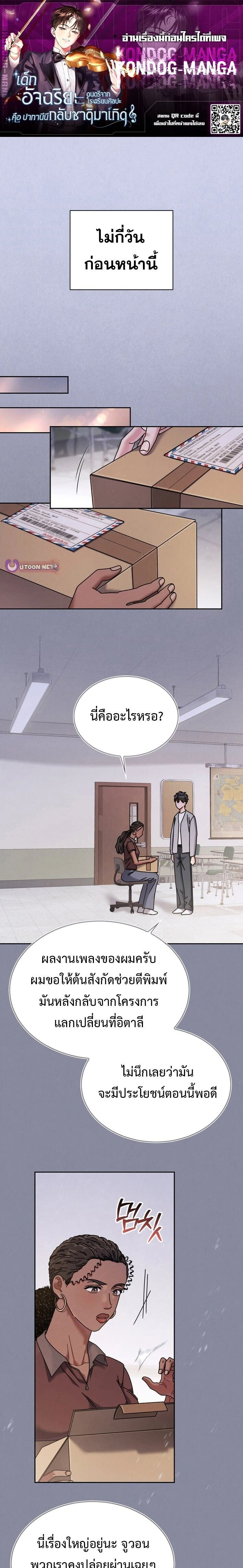 หน้าที่ 1