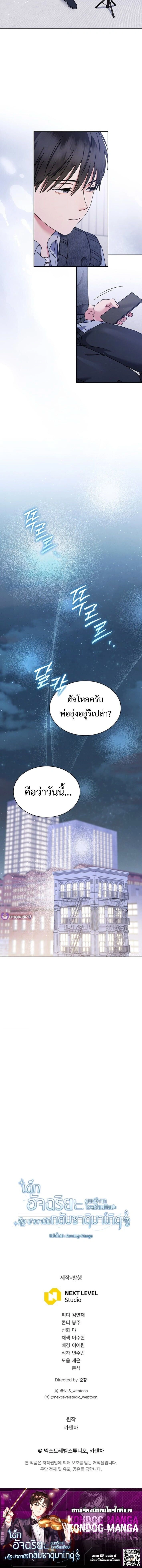 หน้าที่ 16