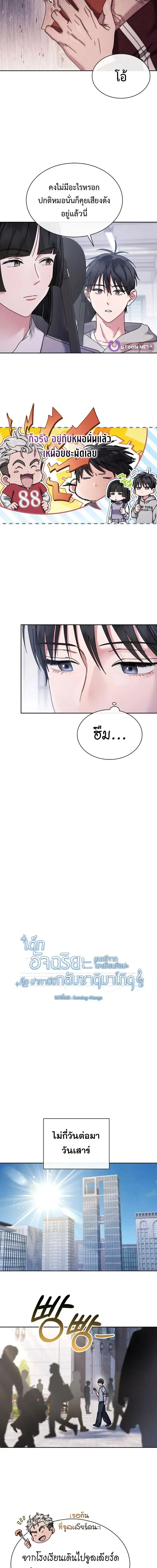 หน้าที่ 9