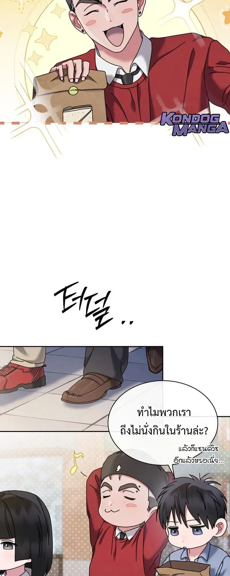 หน้าที่ 14