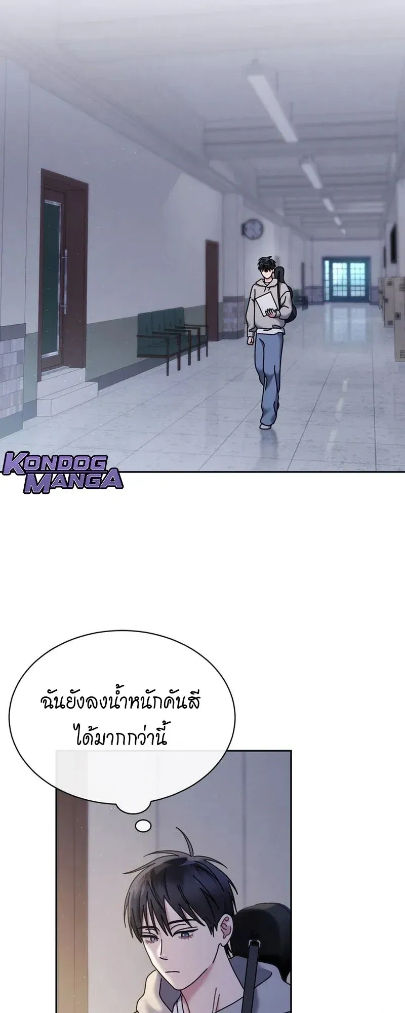 หน้าที่ 4