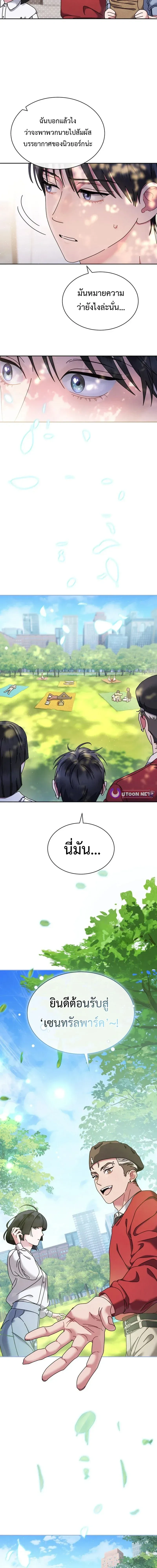 หน้าที่ 15