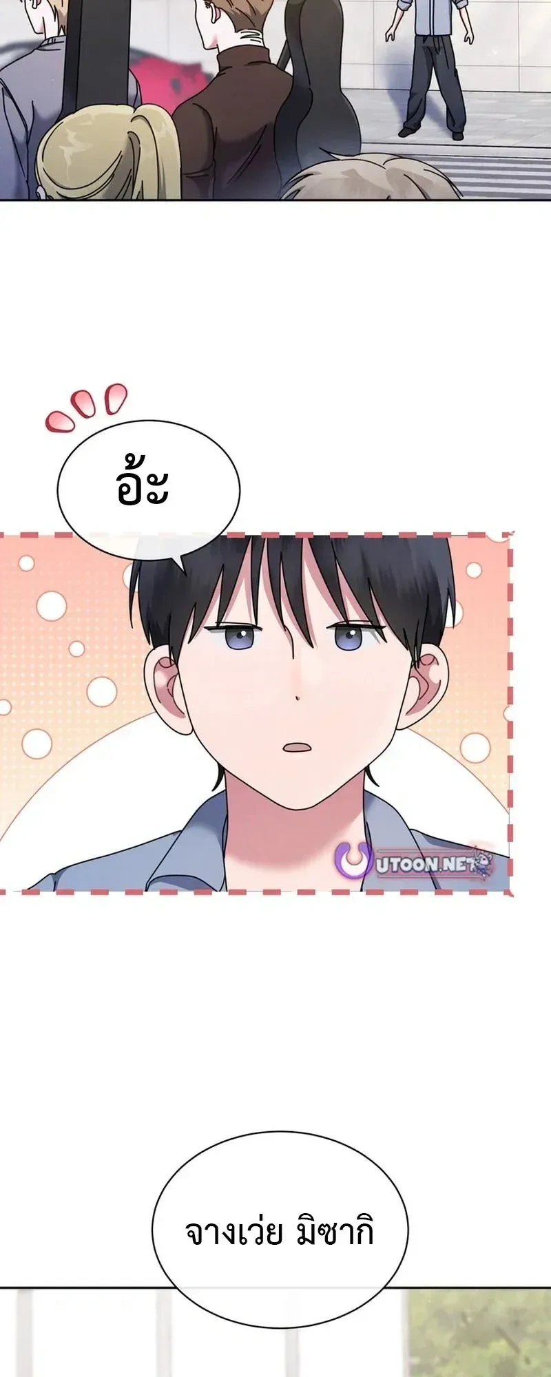 หน้าที่ 12