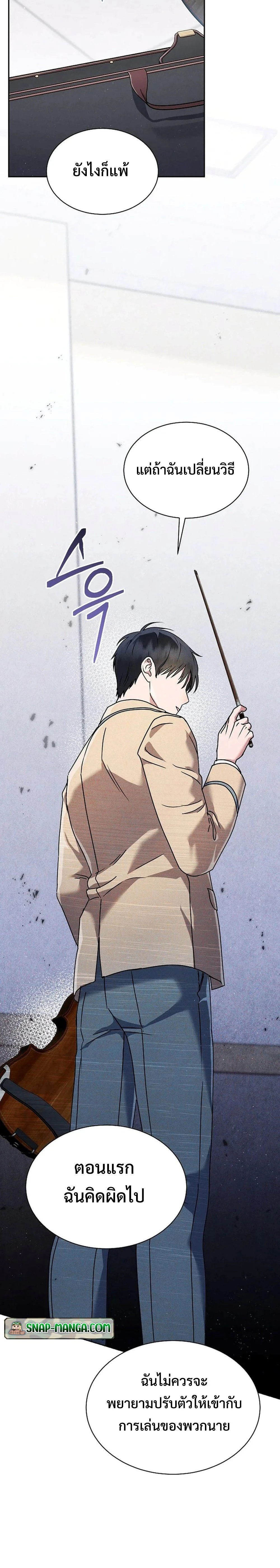 หน้าที่ 26