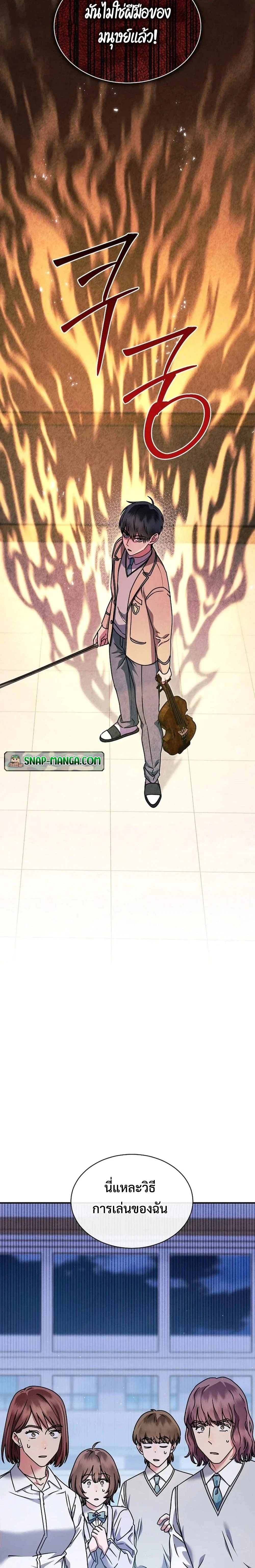 หน้าที่ 34