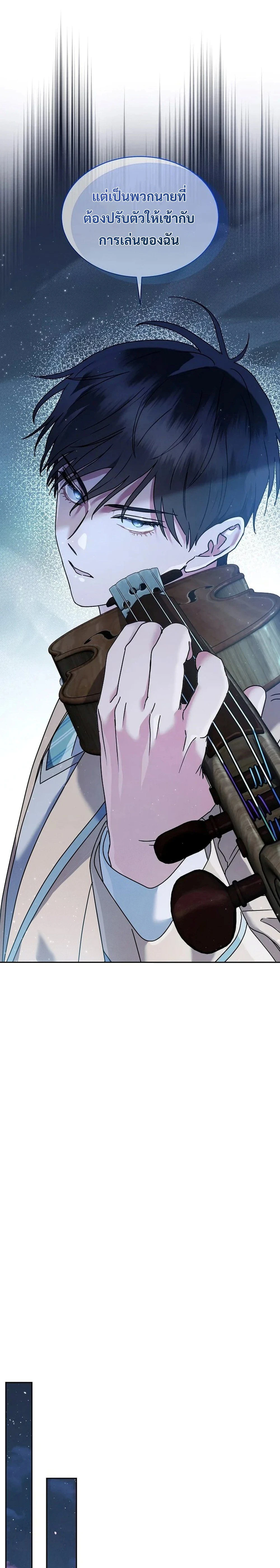 หน้าที่ 27