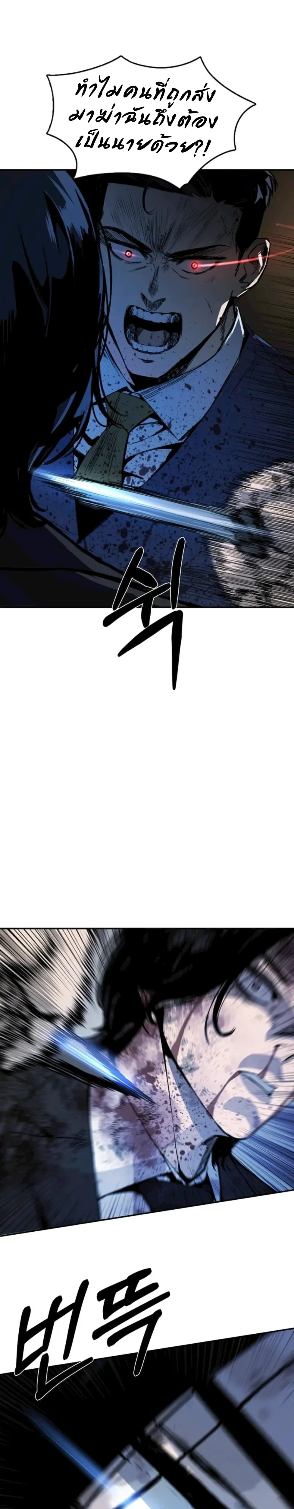 หน้าที่ 64