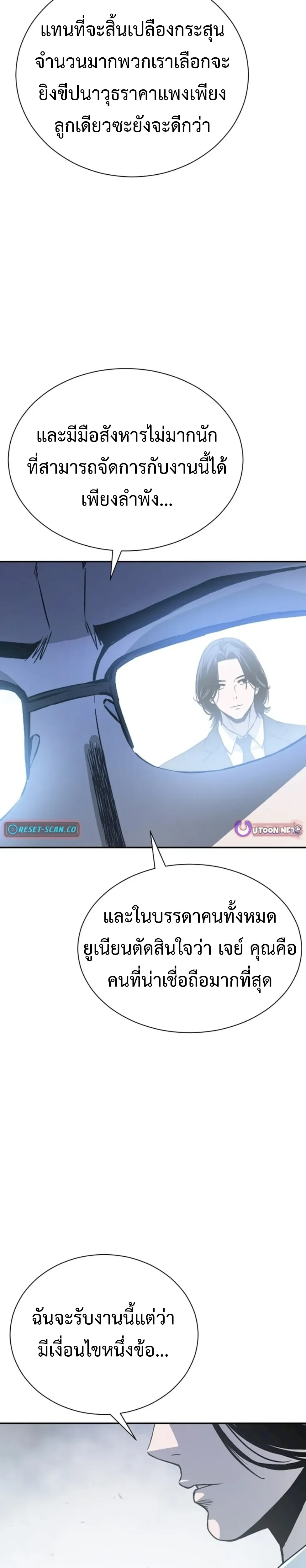 หน้าที่ 45