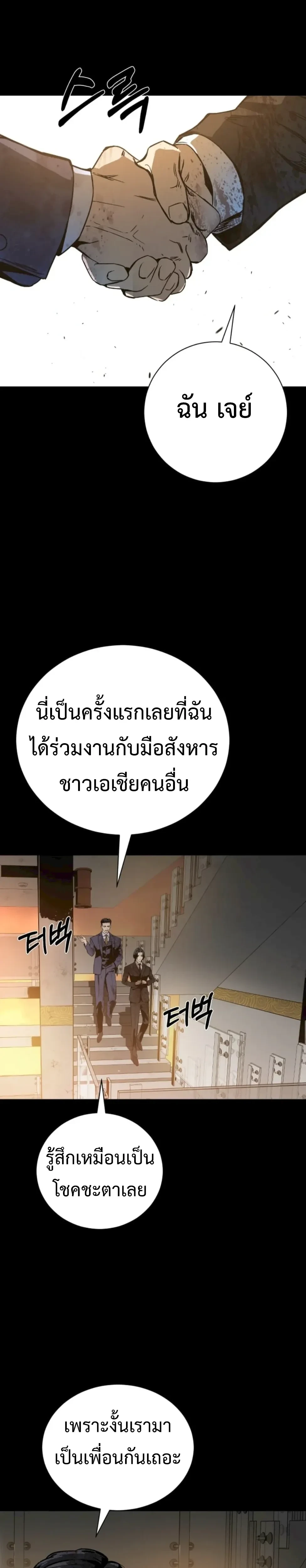 หน้าที่ 35