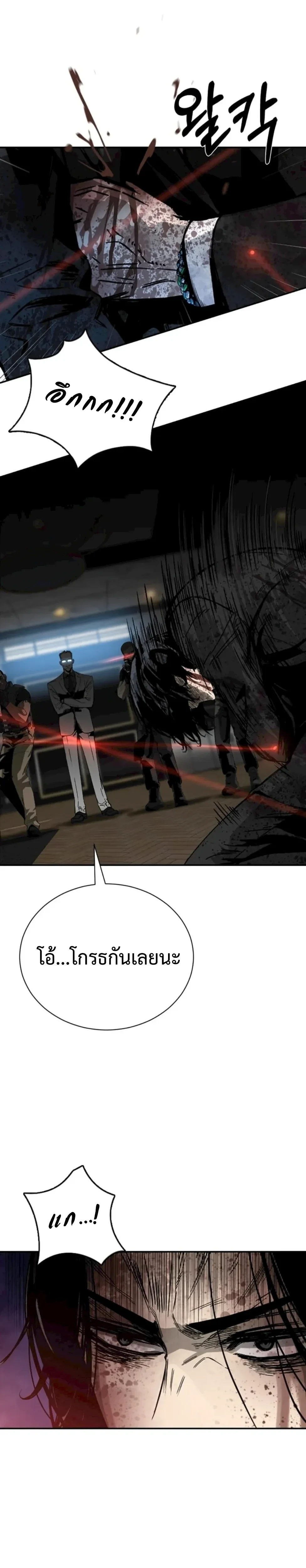 หน้าที่ 80