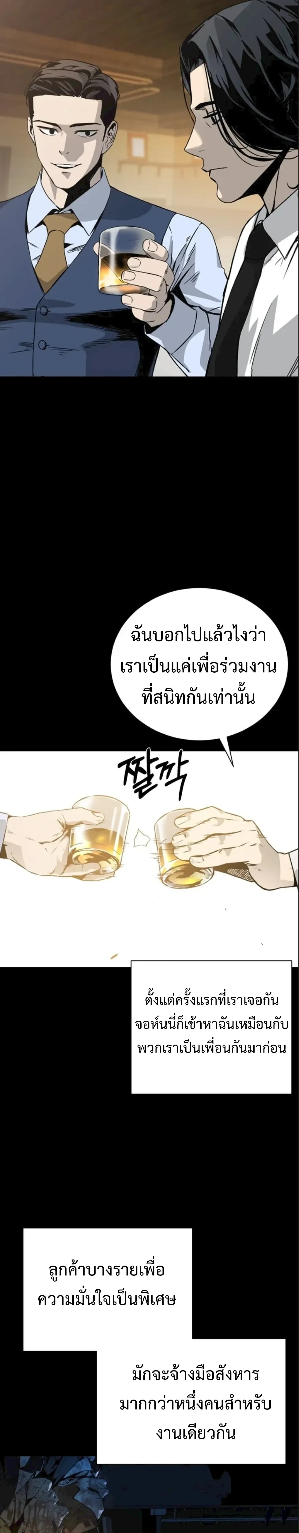 หน้าที่ 33