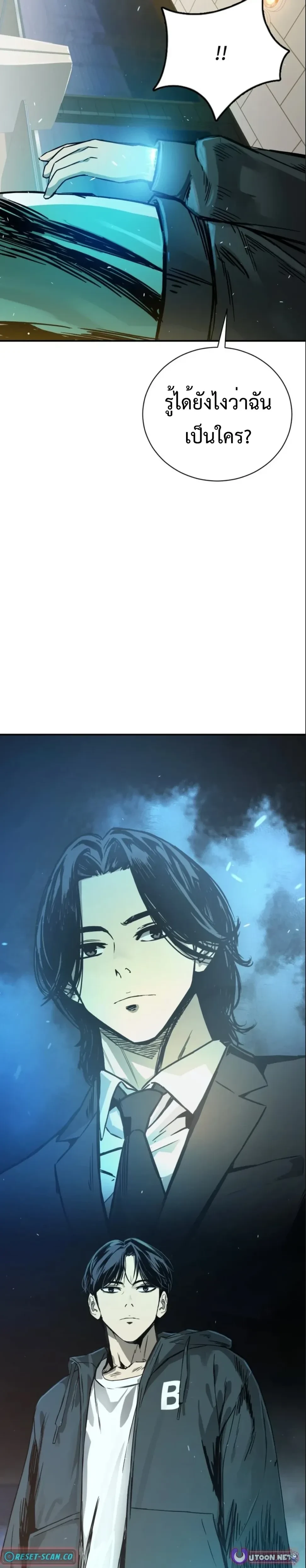 หน้าที่ 56