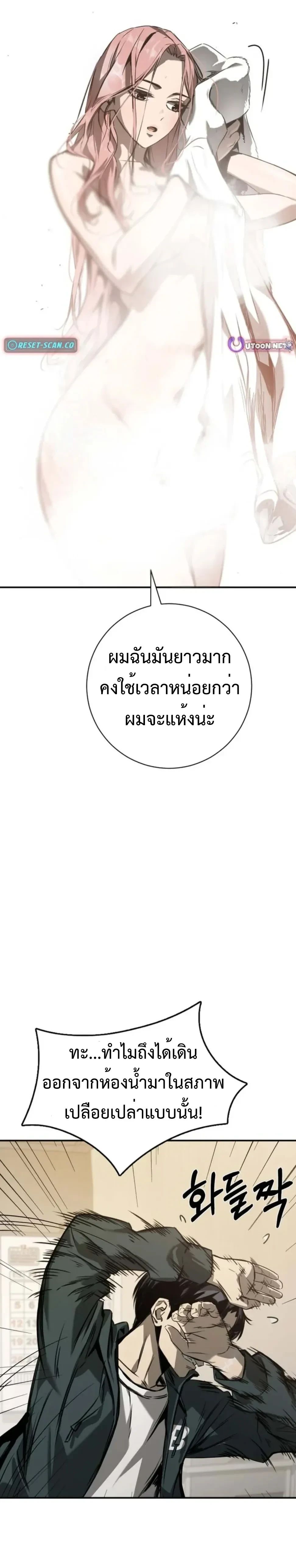 หน้าที่ 28