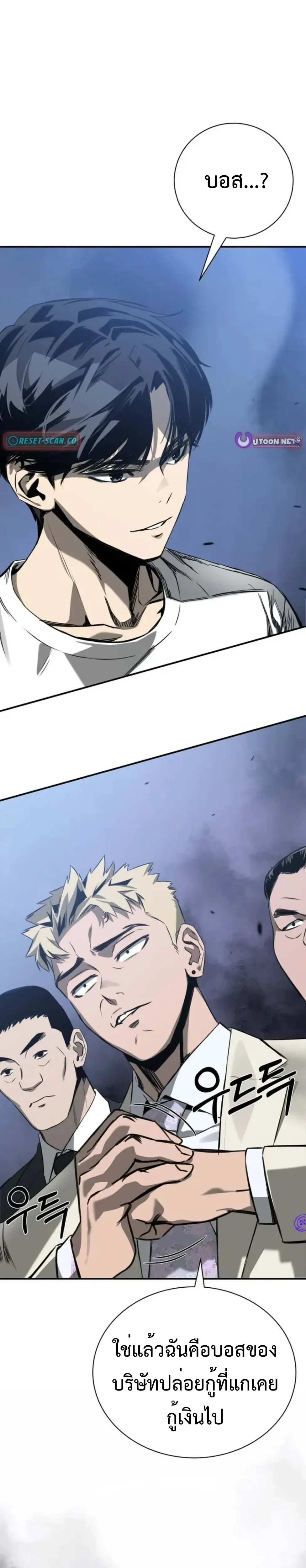 หน้าที่ 59