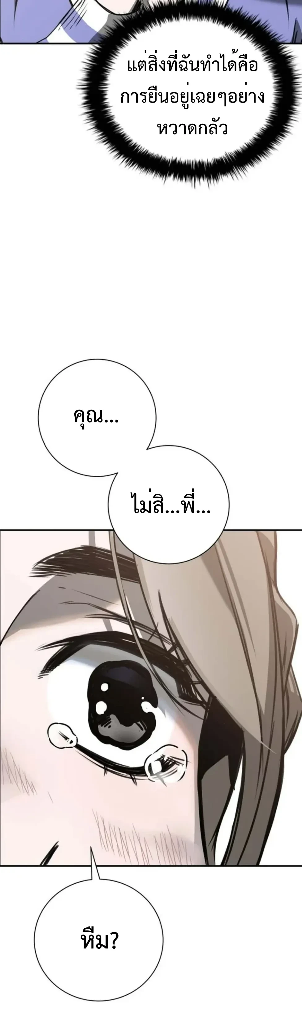 หน้าที่ 45