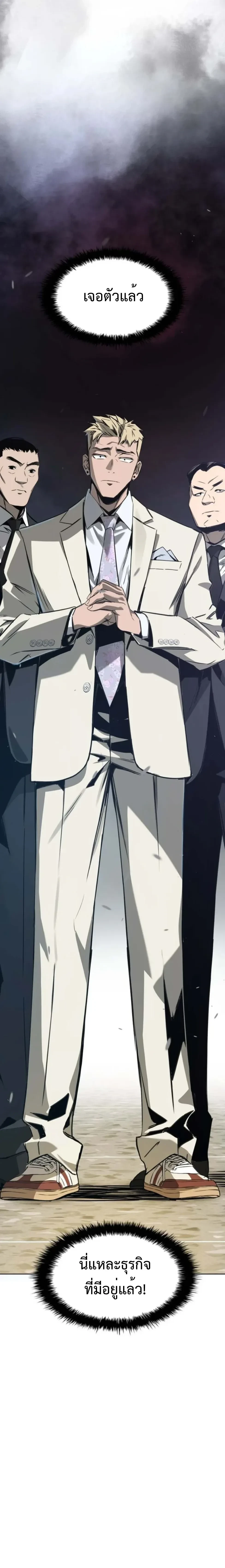 หน้าที่ 60
