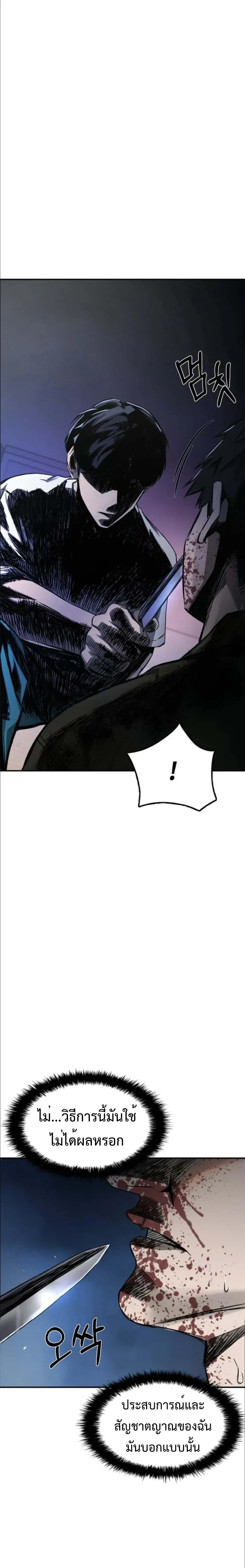 หน้าที่ 27
