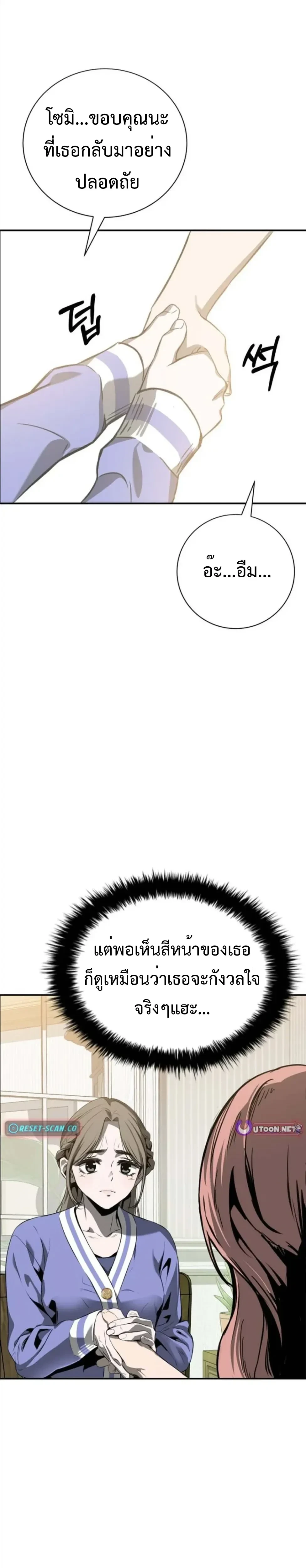 หน้าที่ 41