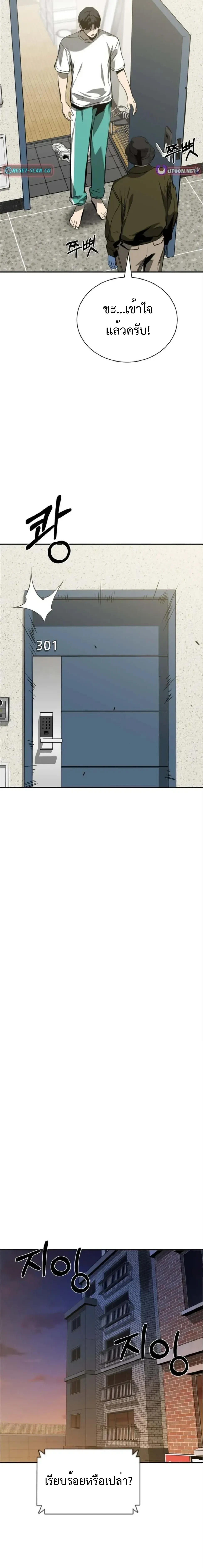 หน้าที่ 31