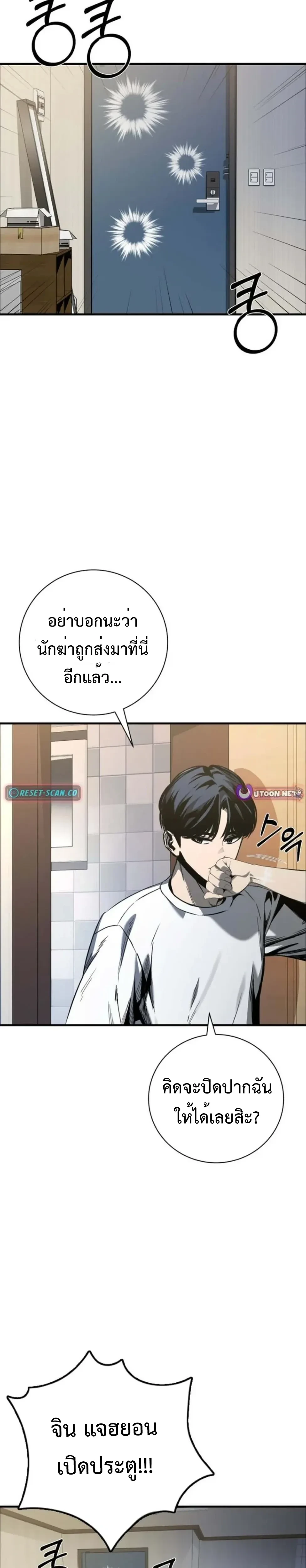 หน้าที่ 56