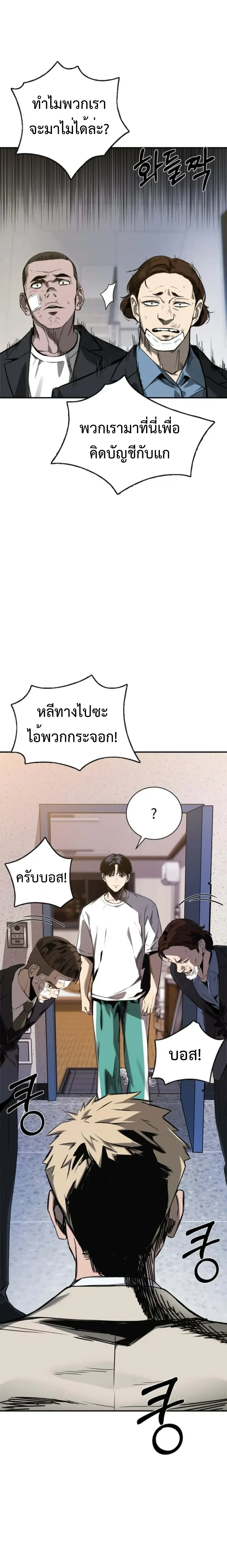 หน้าที่ 58