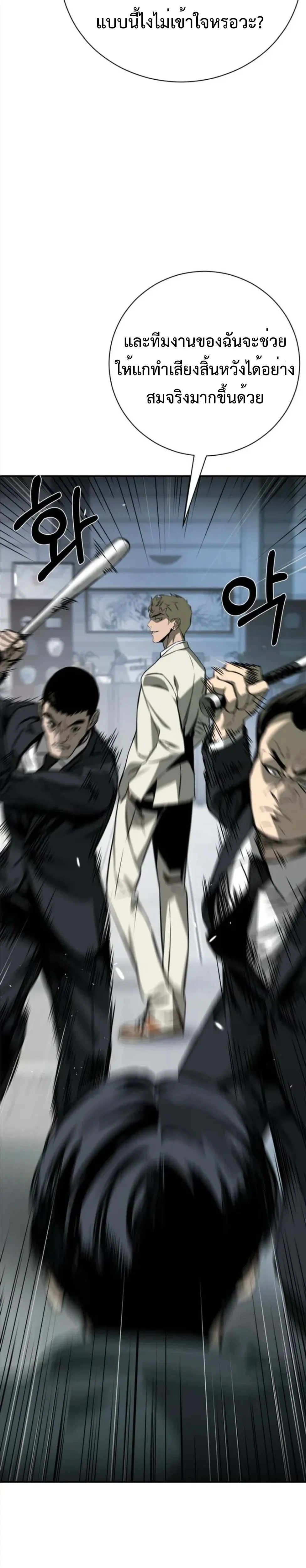 หน้าที่ 19