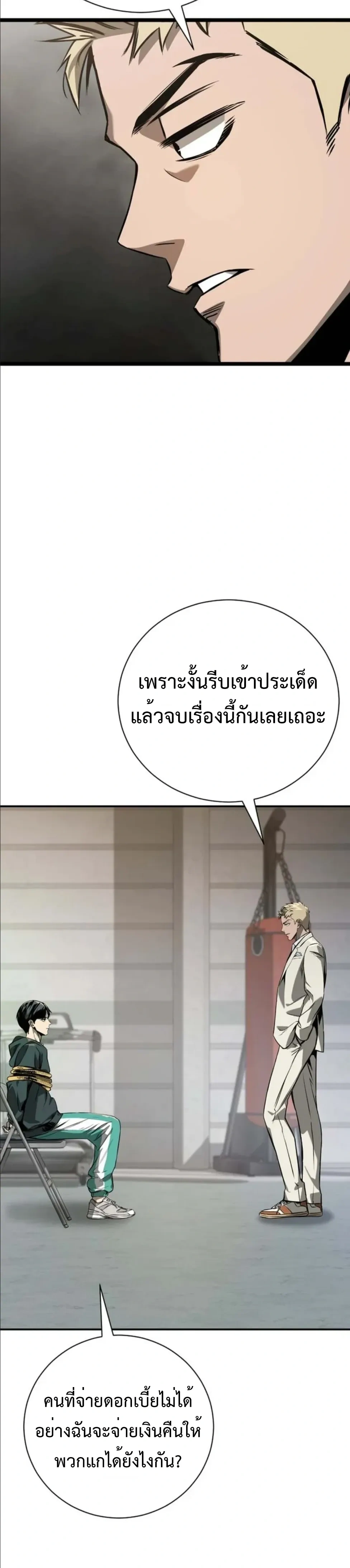 หน้าที่ 16