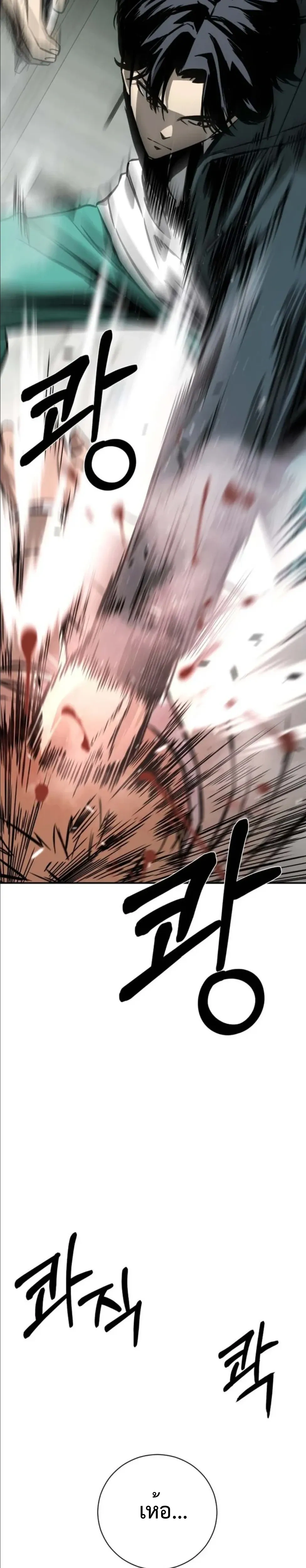 หน้าที่ 41