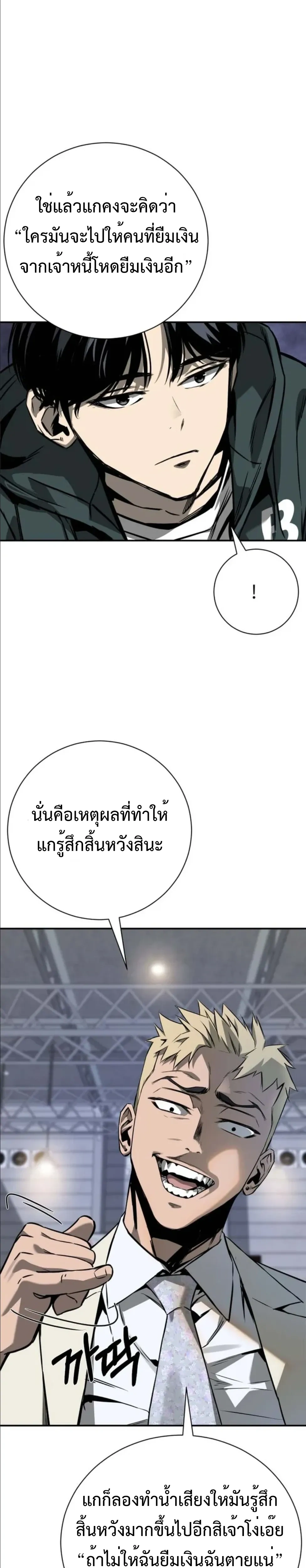 หน้าที่ 18