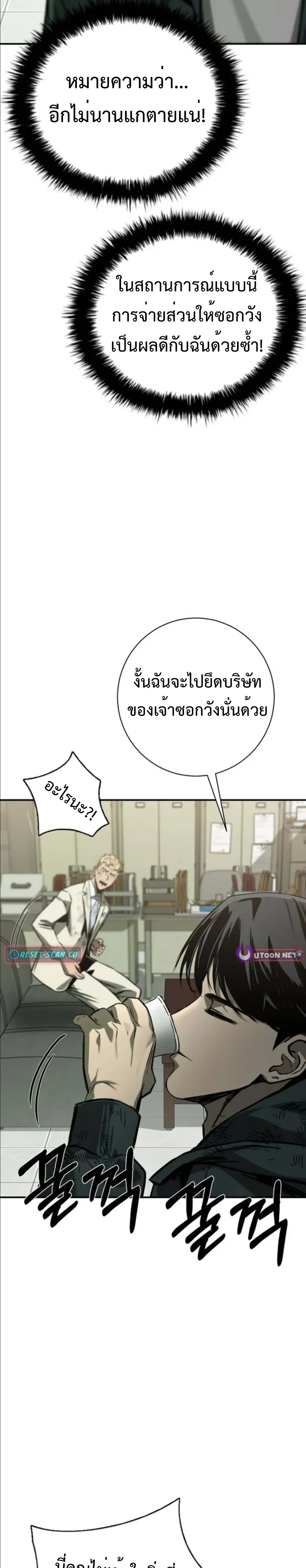 หน้าที่ 50