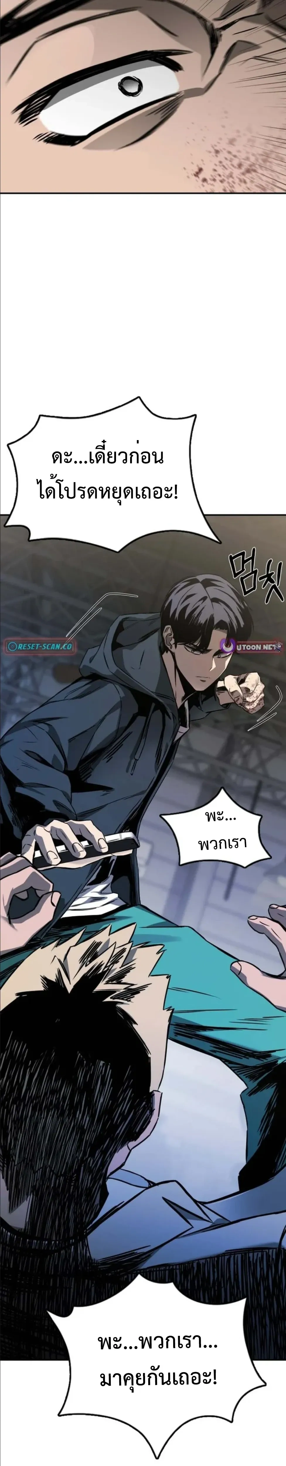 หน้าที่ 43