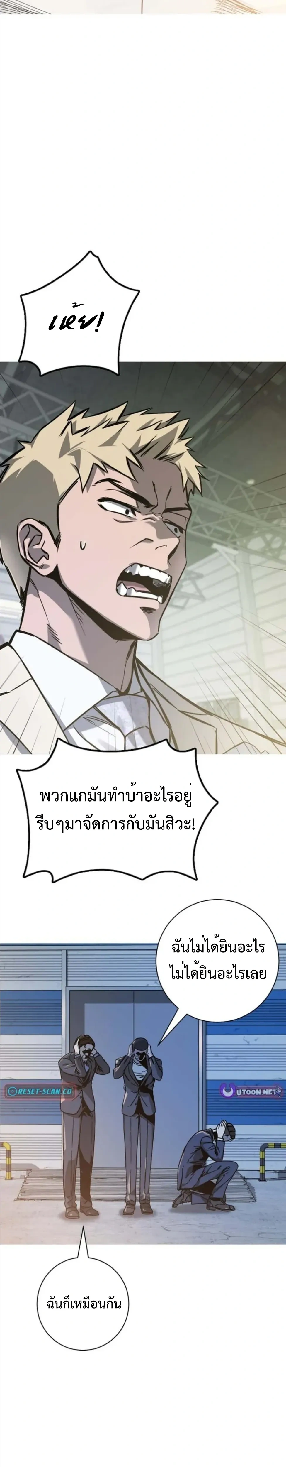 หน้าที่ 28