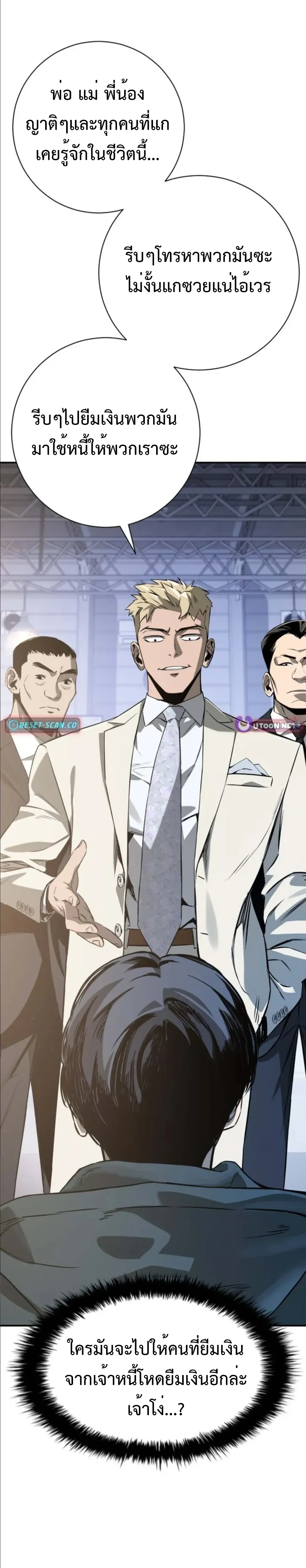 หน้าที่ 17