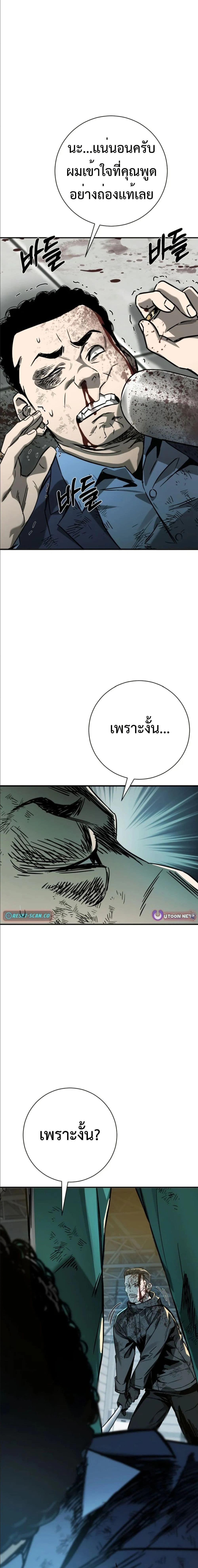 หน้าที่ 39